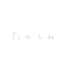 日 常 会 話 Part①（個別スタンプ：13）