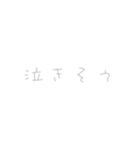日 常 会 話 Part①（個別スタンプ：14）