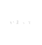 日 常 会 話 Part①（個別スタンプ：15）