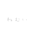 日 常 会 話 Part①（個別スタンプ：17）