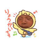 しゅーくん①（個別スタンプ：4）