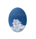 雲の子ども（個別スタンプ：2）