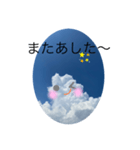 雲の子ども（個別スタンプ：3）