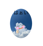 雲の子ども（個別スタンプ：4）