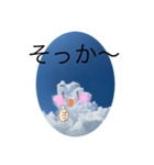 雲の子ども（個別スタンプ：5）