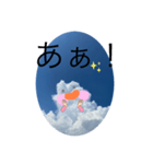 雲の子ども（個別スタンプ：6）