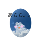 雲の子ども（個別スタンプ：7）