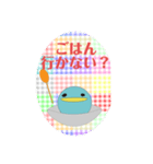 shiro＿stamp2（個別スタンプ：7）
