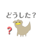 shiro＿stamp2（個別スタンプ：8）