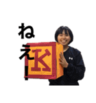 食べるのダイスキなゆうちゃん（個別スタンプ：5）