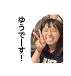 食べるのダイスキなゆうちゃん（個別スタンプ：20）