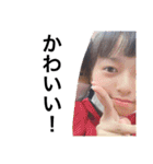 食べるのダイスキなゆうちゃん（個別スタンプ：24）