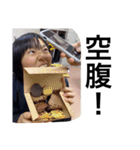 食べるのダイスキなゆうちゃん（個別スタンプ：25）