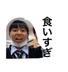 食べるのダイスキなゆうちゃん（個別スタンプ：29）