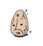 米山米次郎 第2弾（個別スタンプ：14）