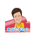 60代おじさん3（個別スタンプ：7）
