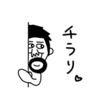 きもかわちんぱんじじぃ（個別スタンプ：8）