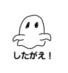 うざいおばけ（個別スタンプ：1）
