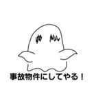 うざいおばけ（個別スタンプ：5）