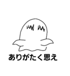 うざいおばけ（個別スタンプ：10）