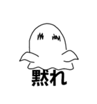 うざいおばけ（個別スタンプ：11）