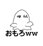 うざいおばけ（個別スタンプ：13）