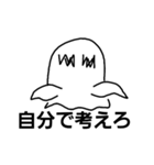 うざいおばけ（個別スタンプ：15）