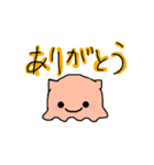 めんだこ好きが使えるスタンプ（個別スタンプ：13）