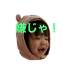 えなちゃん卍（個別スタンプ：4）