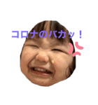 えなちゃん卍（個別スタンプ：6）
