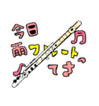 musical instrumento ver.1（個別スタンプ：8）