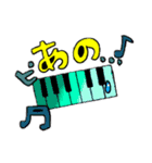 musical instrumento ver.1（個別スタンプ：11）