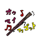 musical instrumento ver.1（個別スタンプ：16）
