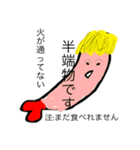 画伯のスタンプ第2弾（個別スタンプ：10）