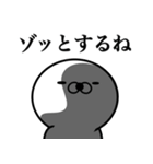 正直すぎるアザラシ16【日常会話2】（個別スタンプ：8）