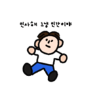 私は今日はあなたがいるから幸せです。（個別スタンプ：3）