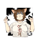 キメラのスタンプ2（個別スタンプ：1）