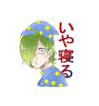 キメラのスタンプ2（個別スタンプ：12）