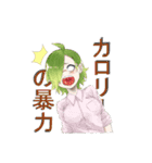キメラのスタンプ2（個別スタンプ：13）