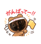さやかのあにまる！（個別スタンプ：2）