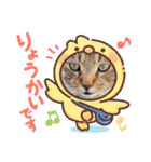 さやかのあにまる！（個別スタンプ：4）