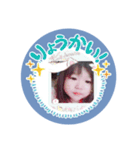 MAMAreina0920（個別スタンプ：2）