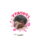MAMAreina0920（個別スタンプ：15）