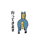 気軽なお返事〜ウマ編〜（個別スタンプ：15）