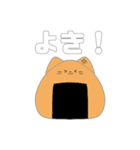 おにぎりなねこ 〜塩〜（個別スタンプ：22）