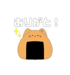 おにぎりなねこ 〜塩〜（個別スタンプ：29）