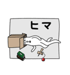 うさぎらしき奴ら（個別スタンプ：22）