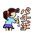 キャップ男子とポニテ女子（個別スタンプ：4）