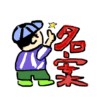 キャップ男子とポニテ女子（個別スタンプ：7）