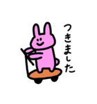 うさの敬語すたんぷ（個別スタンプ：11）